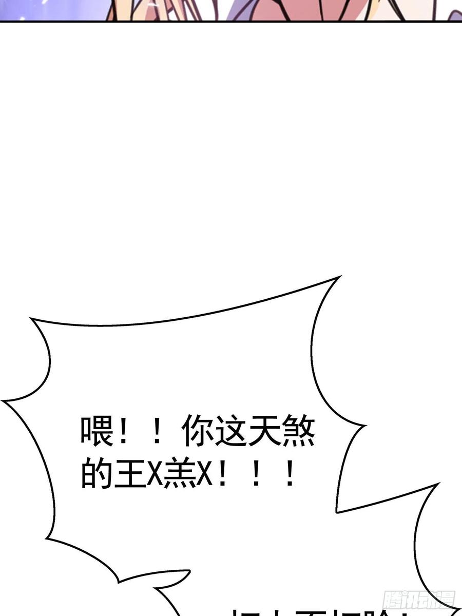 019 解救47