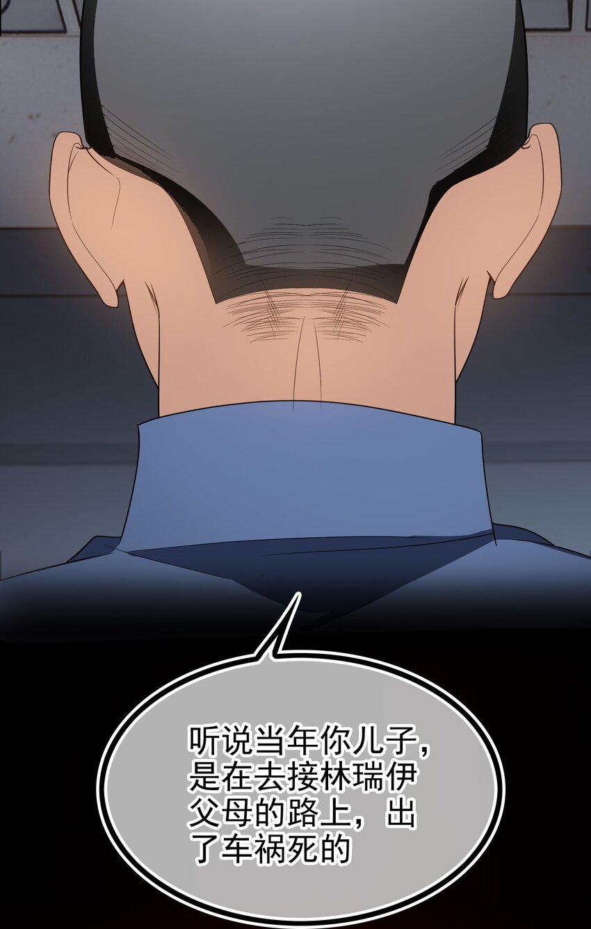 100 各怀鬼胎23