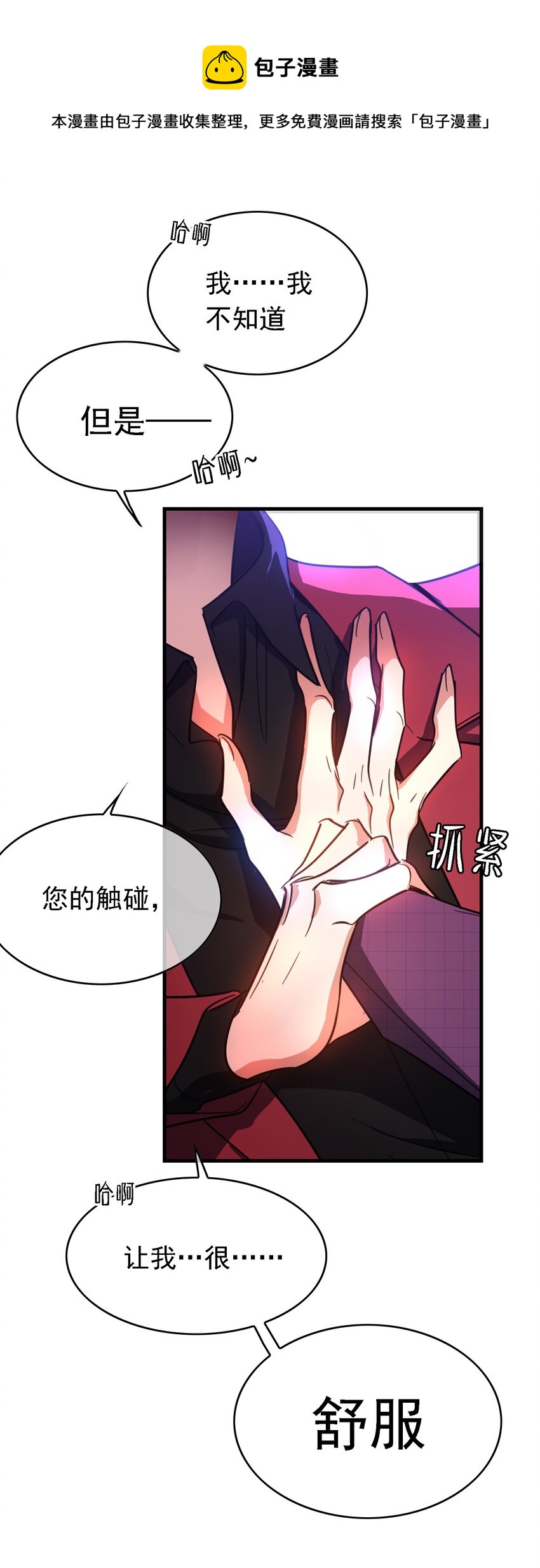 011 教训32