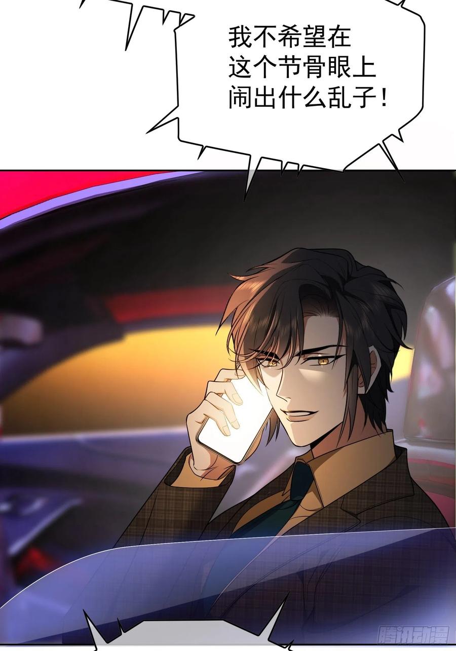 65 我有对象了15