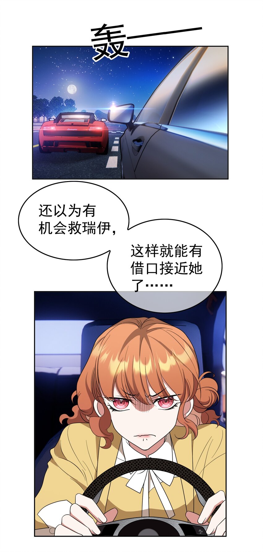 87 是相思病啊！7