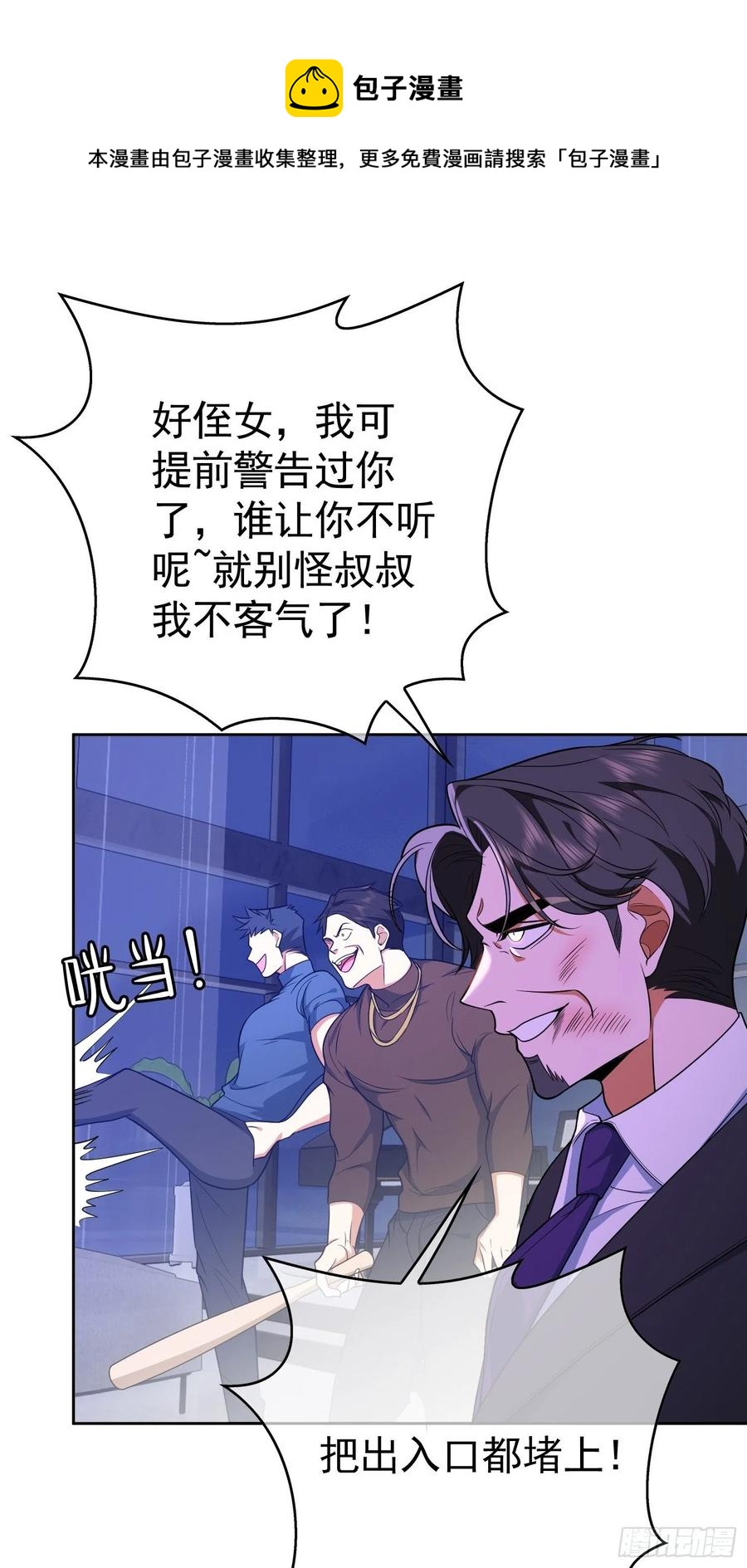 65 我有对象了7