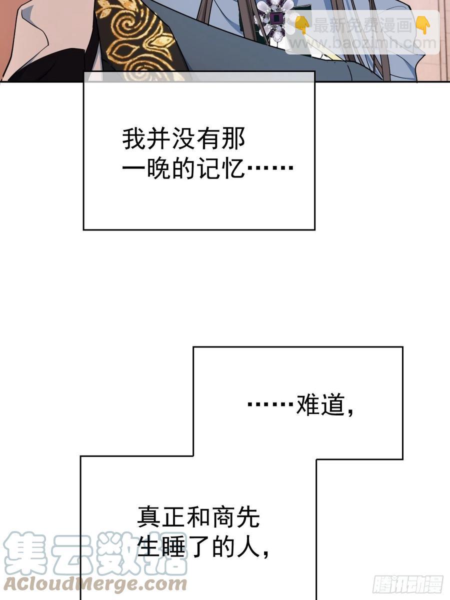76 陪人吃饭6