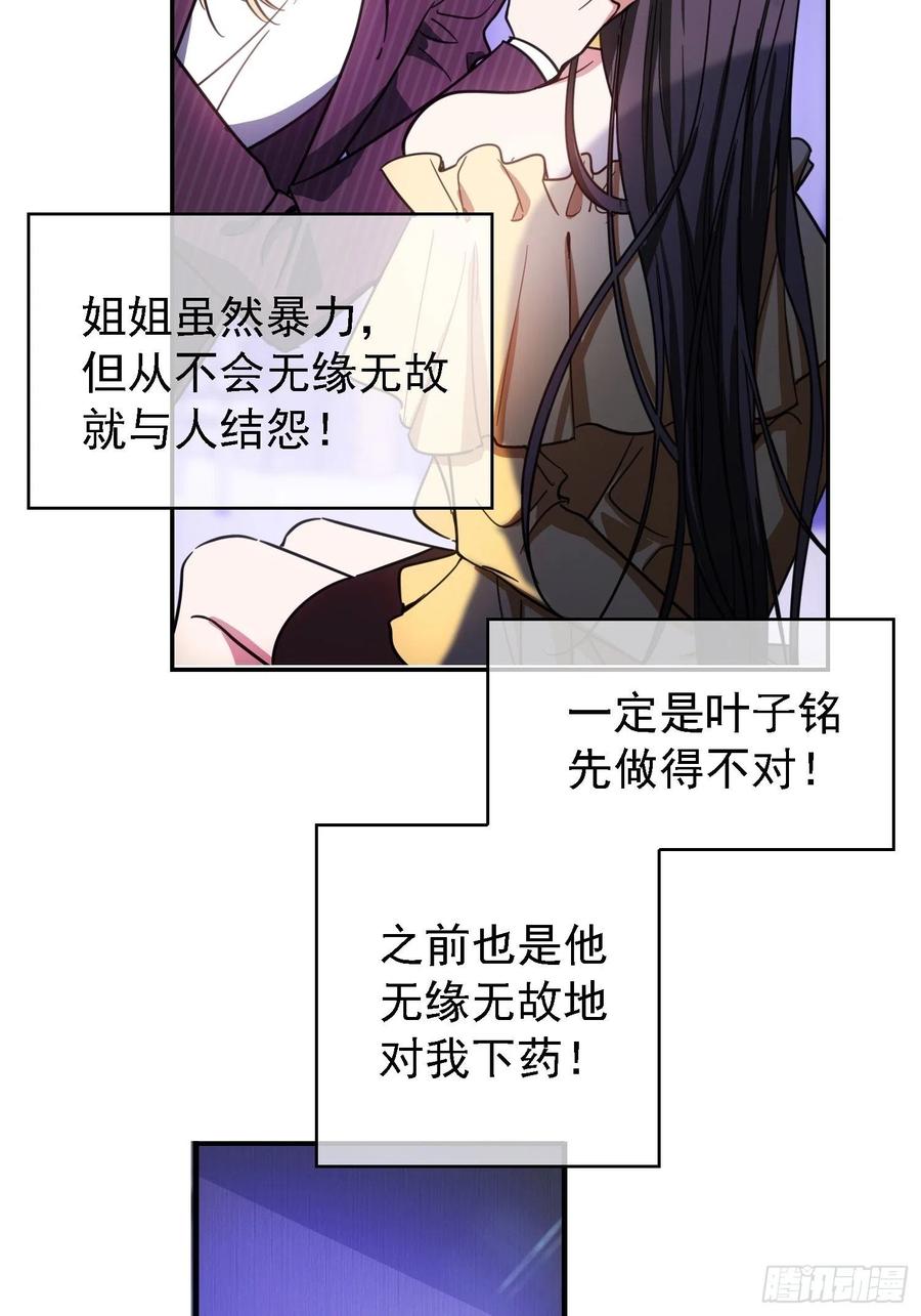 018 绑架31