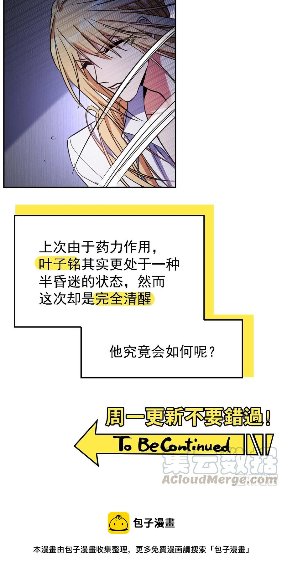 018 绑架44