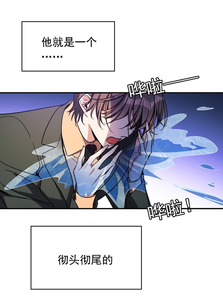 013 表哥20