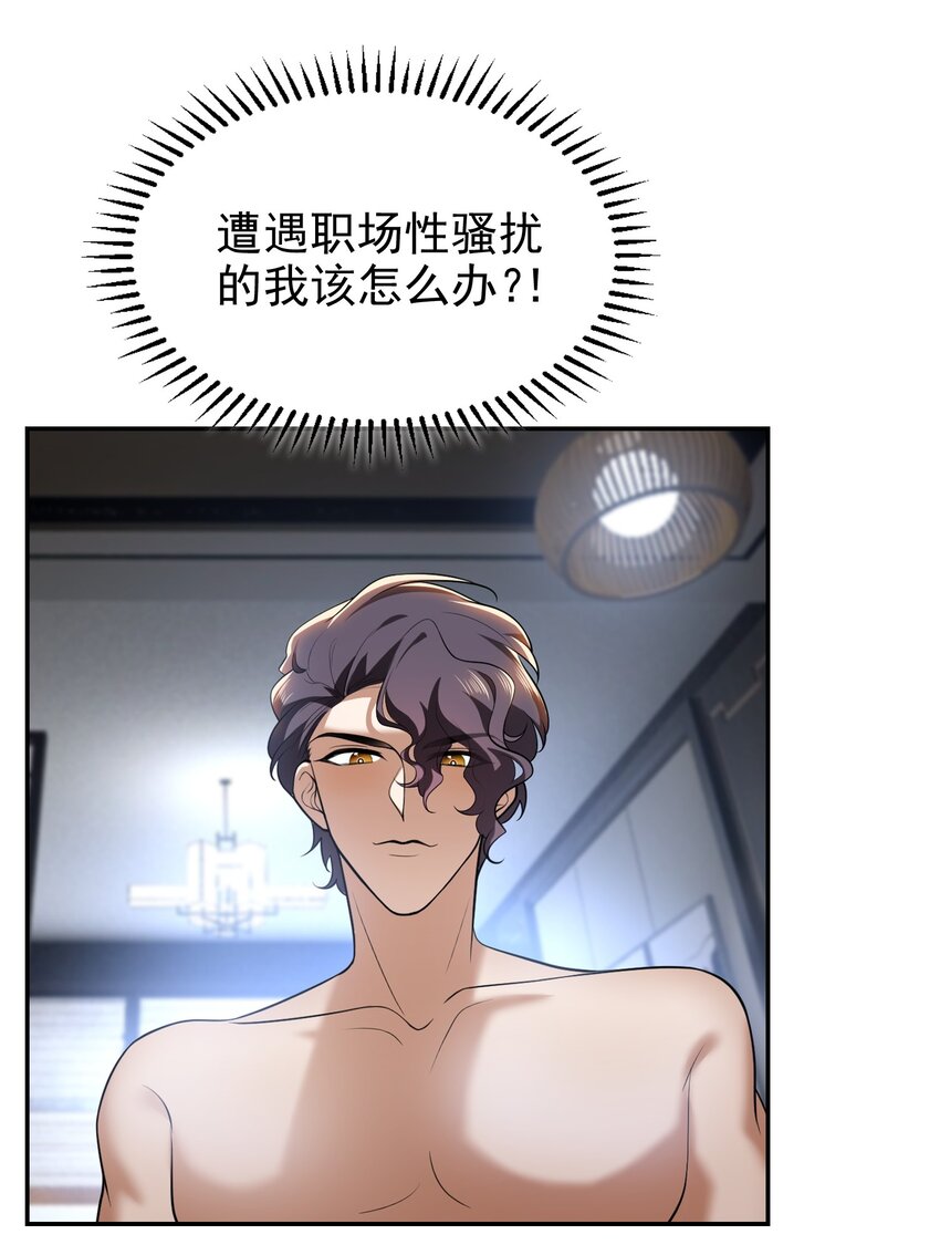 003 意外21