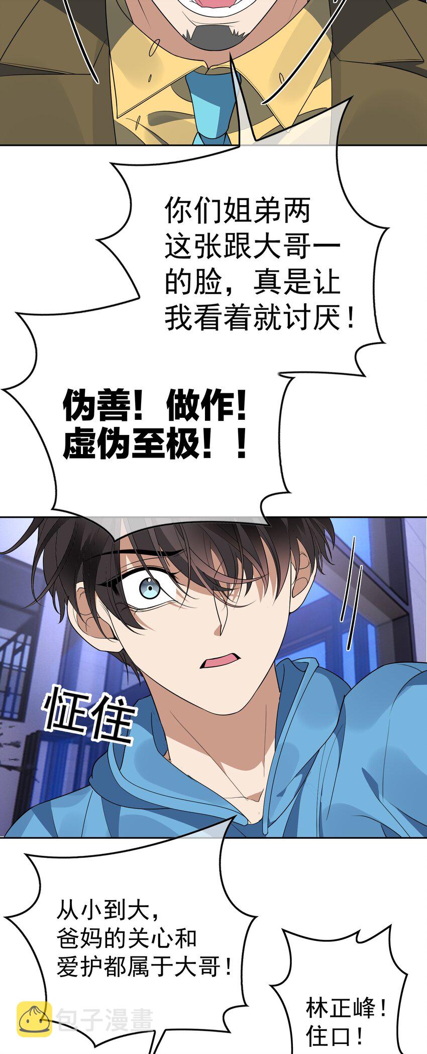 99 一起下地狱1