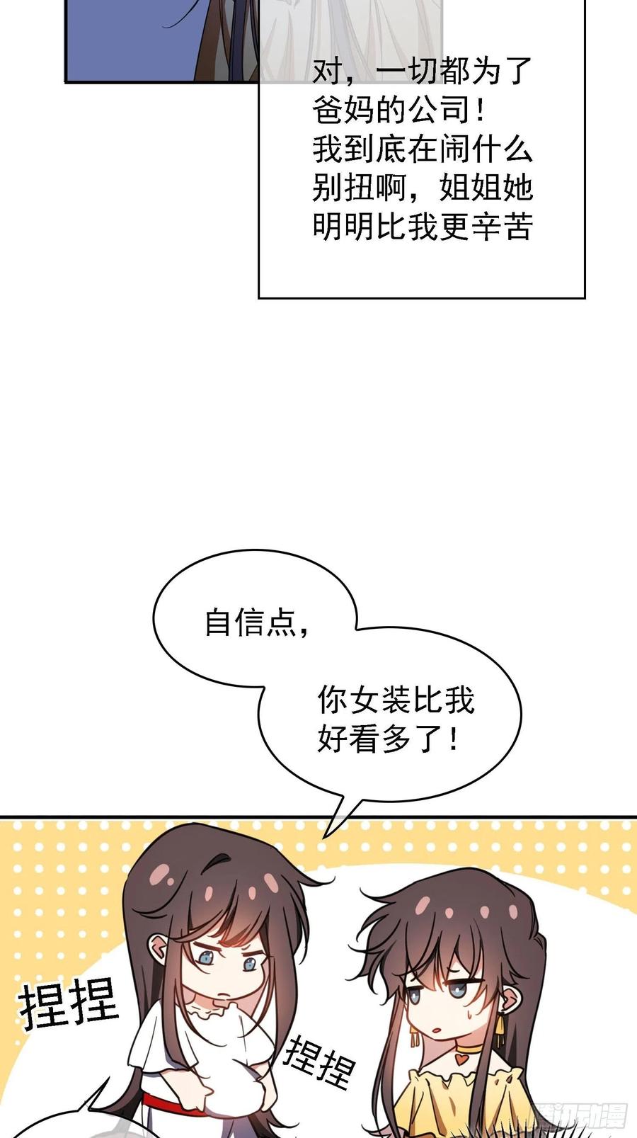 017 韩明明28