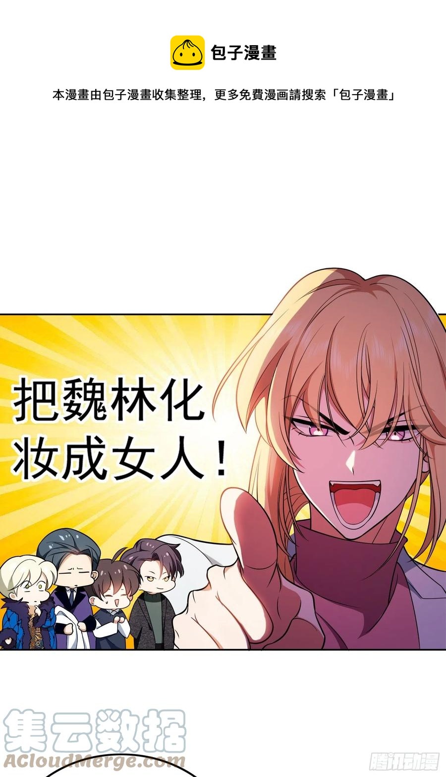 69 衣服紧了点0