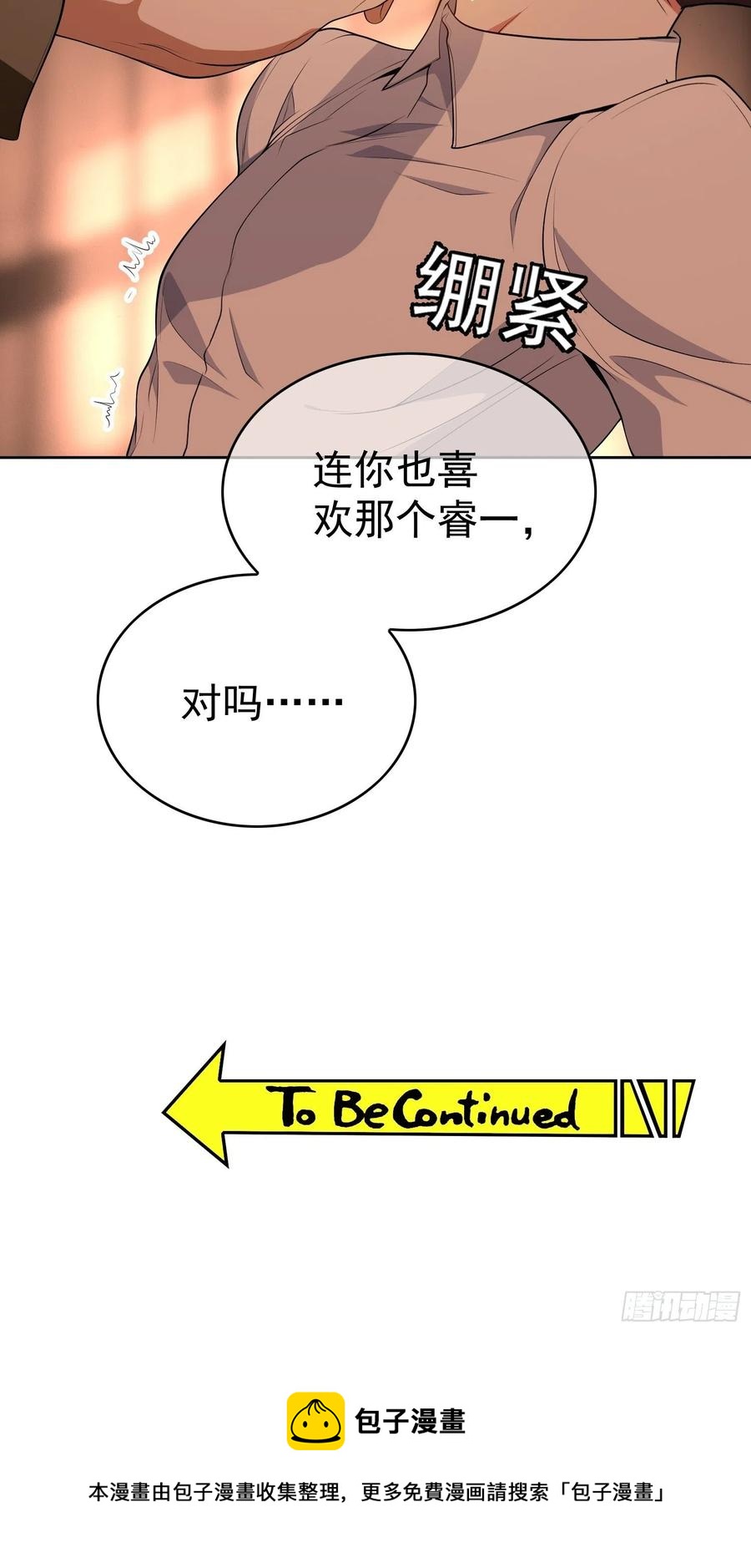 63 夜色漫漫31