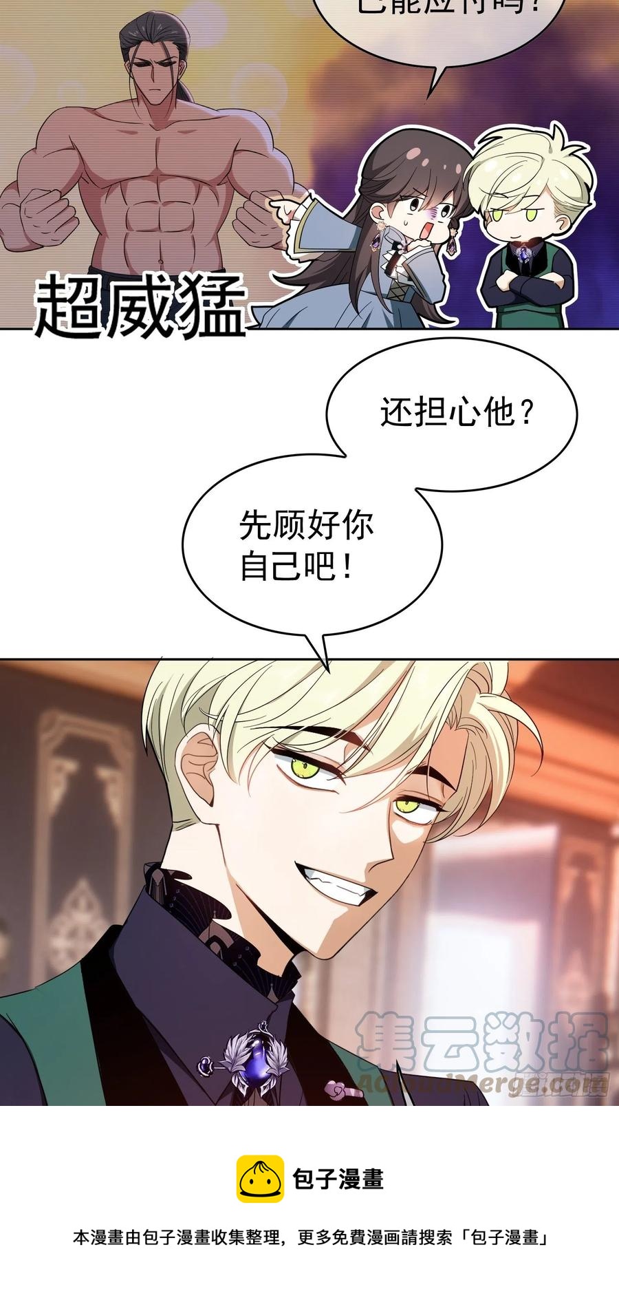 70 这不是你该看的24