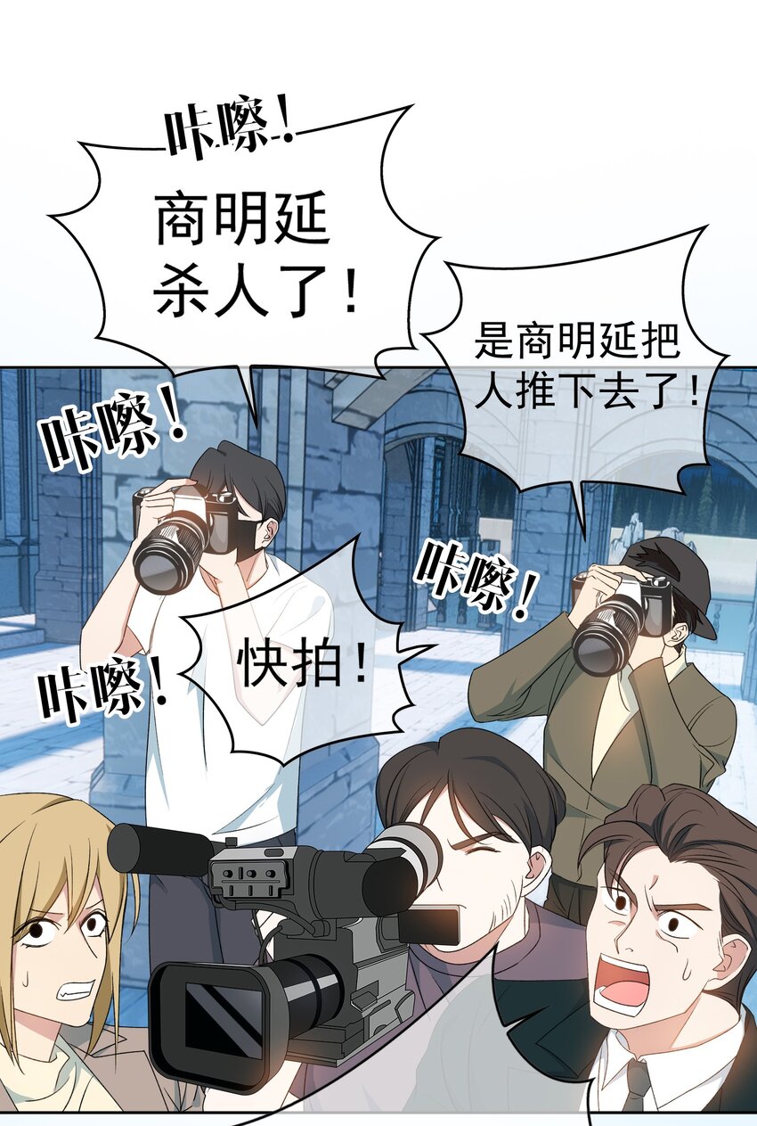 94 最后一个受害人14