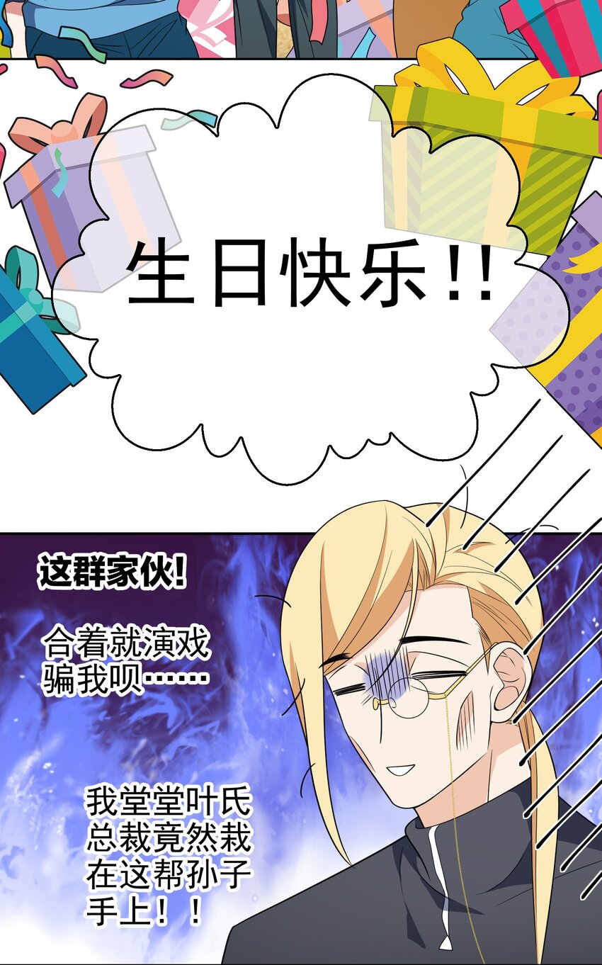 96 脸红心跳的告白10