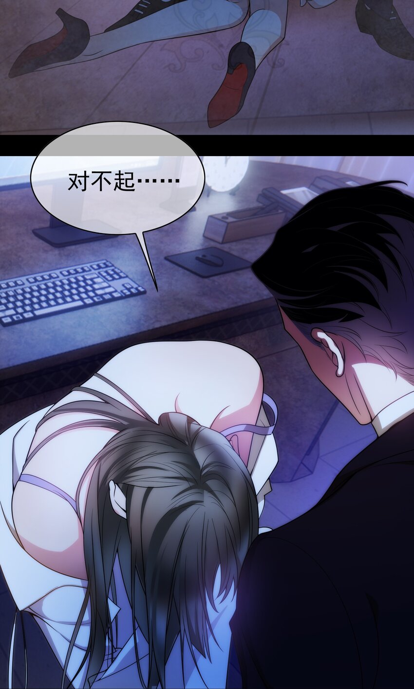 81 十年前的往事21