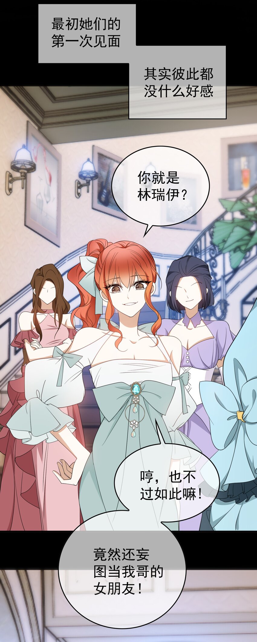 86 真是个疯女人20