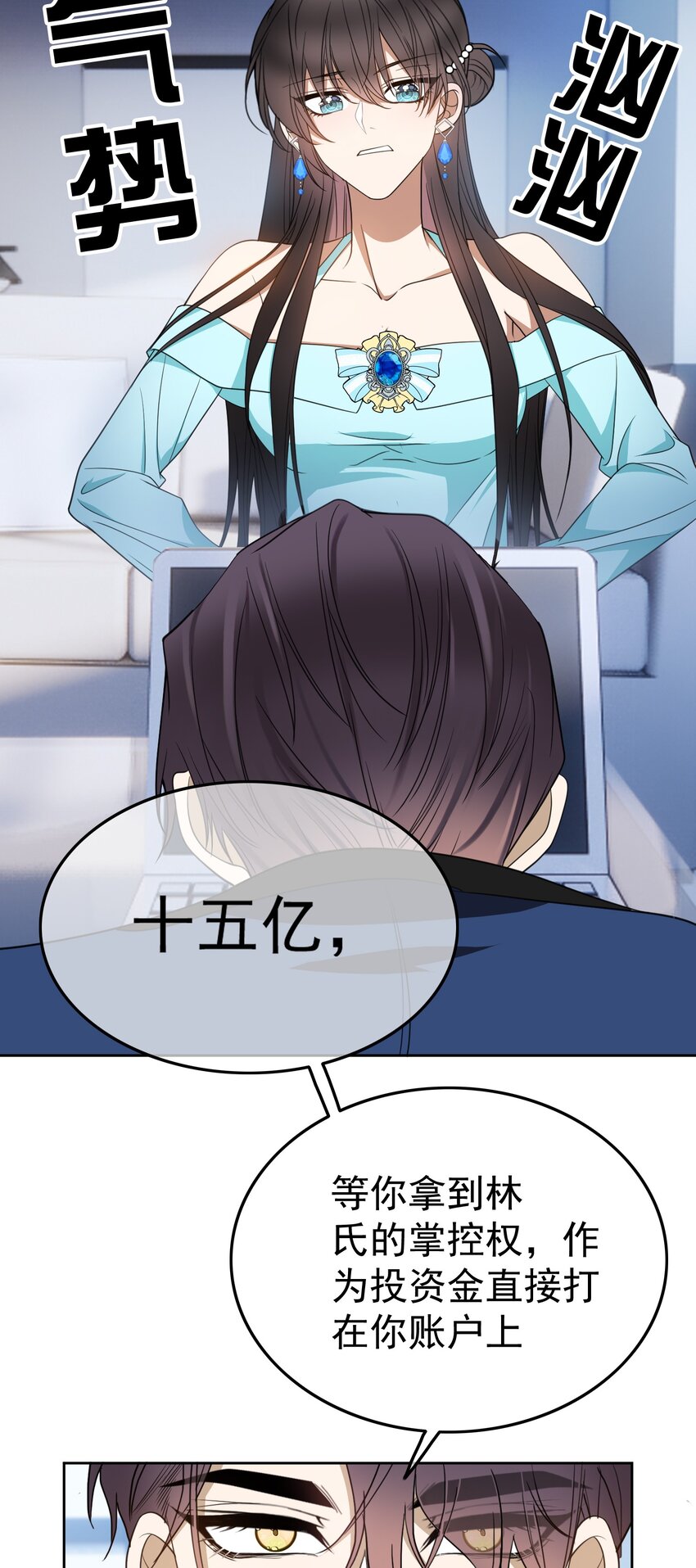 91 生米煮成熟饭8
