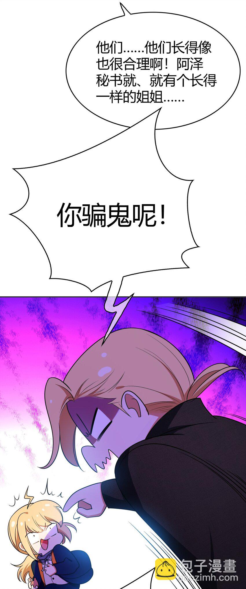 72 锁死不准出来1