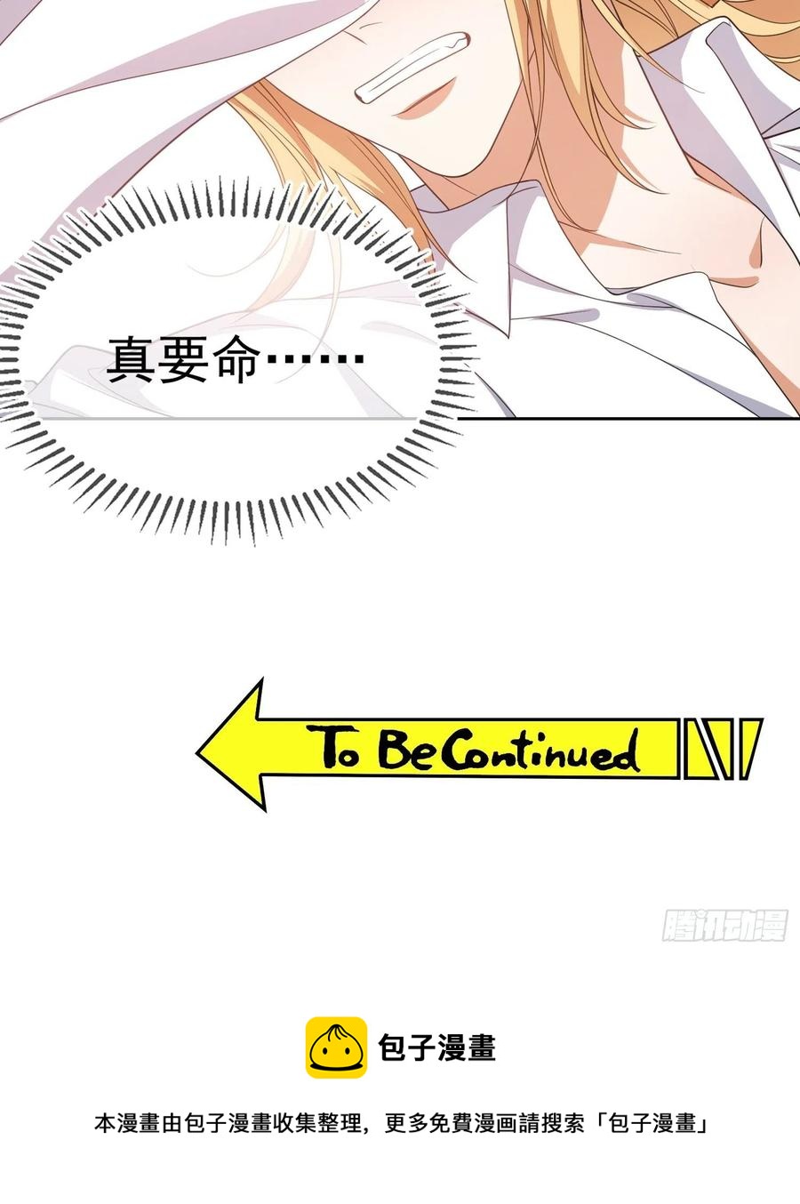 80 不如贯彻到底31