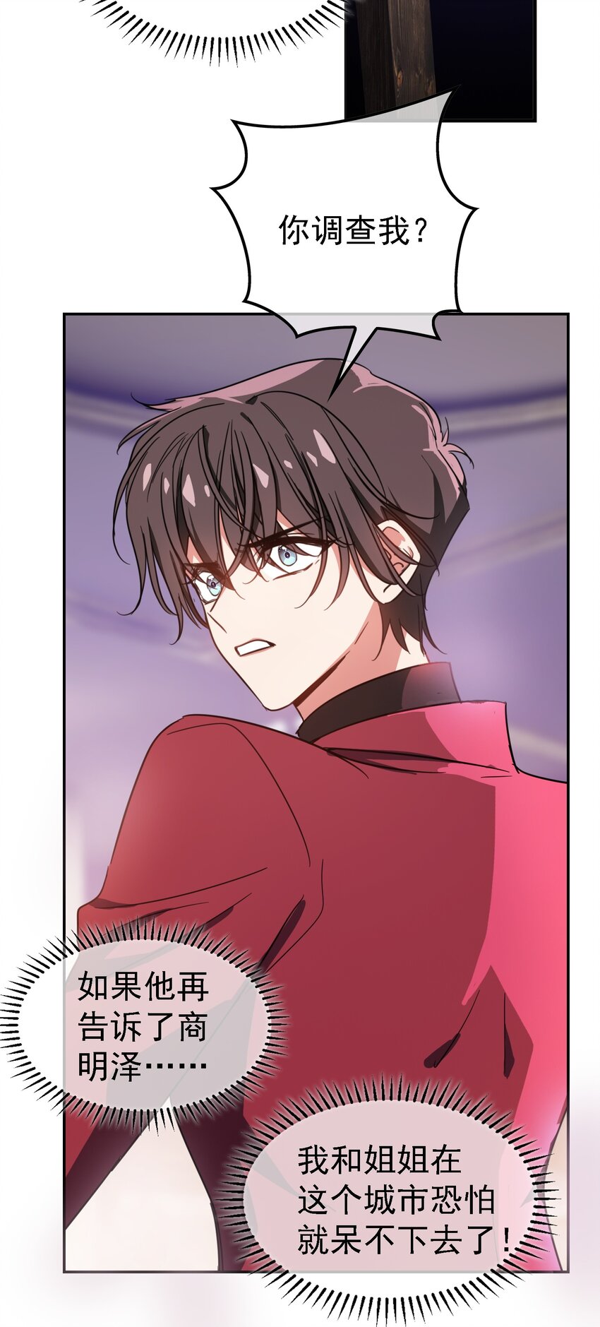 009 被带走21