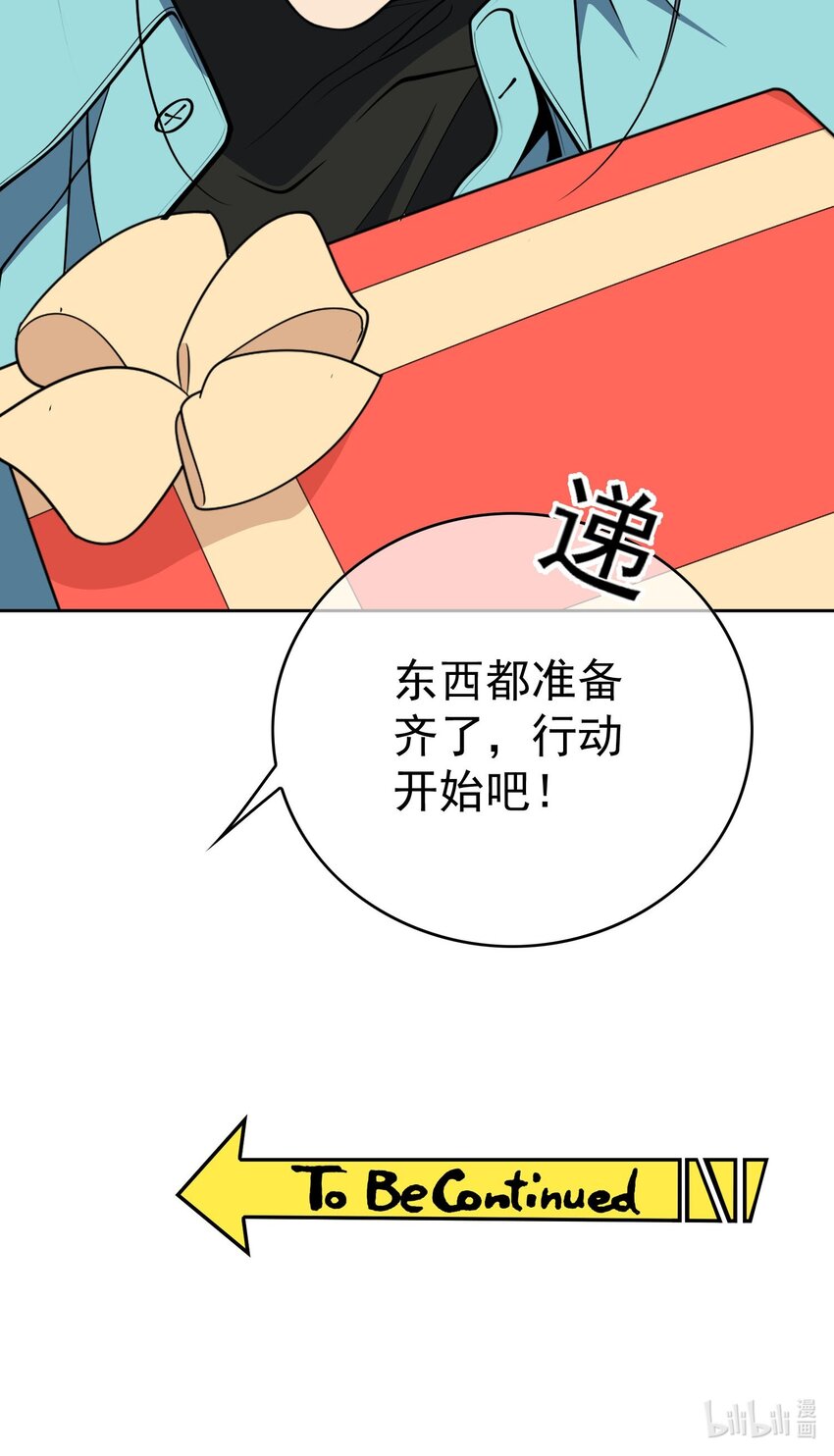 95 唯一的孩子35