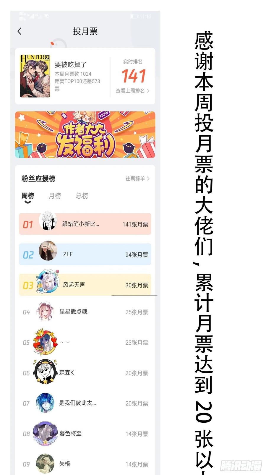 020 教训58