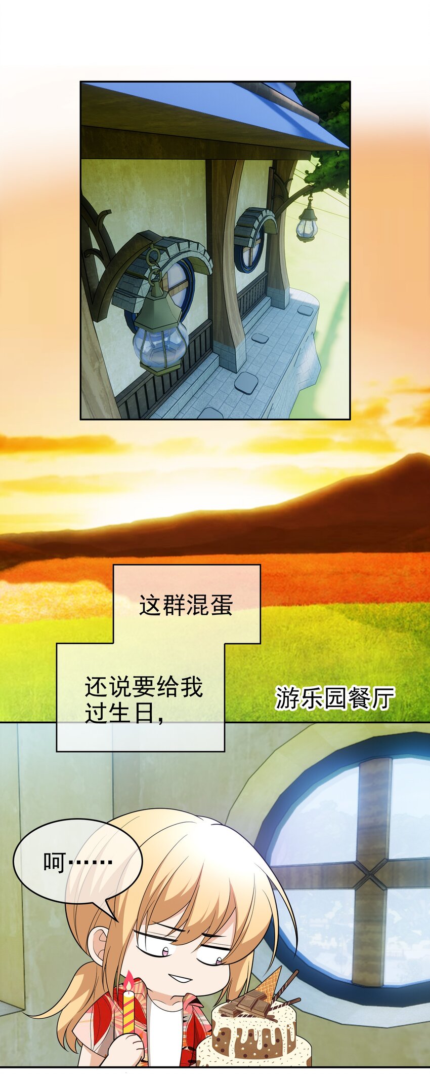 94 最后一个受害人18