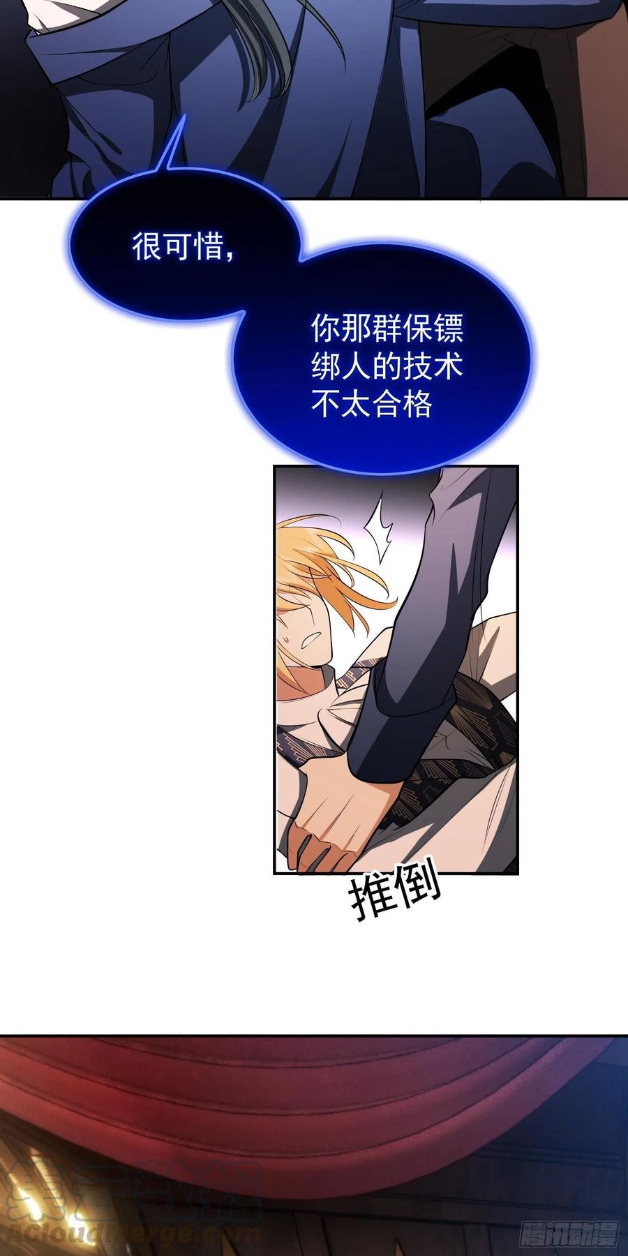 32 特殊的方法14