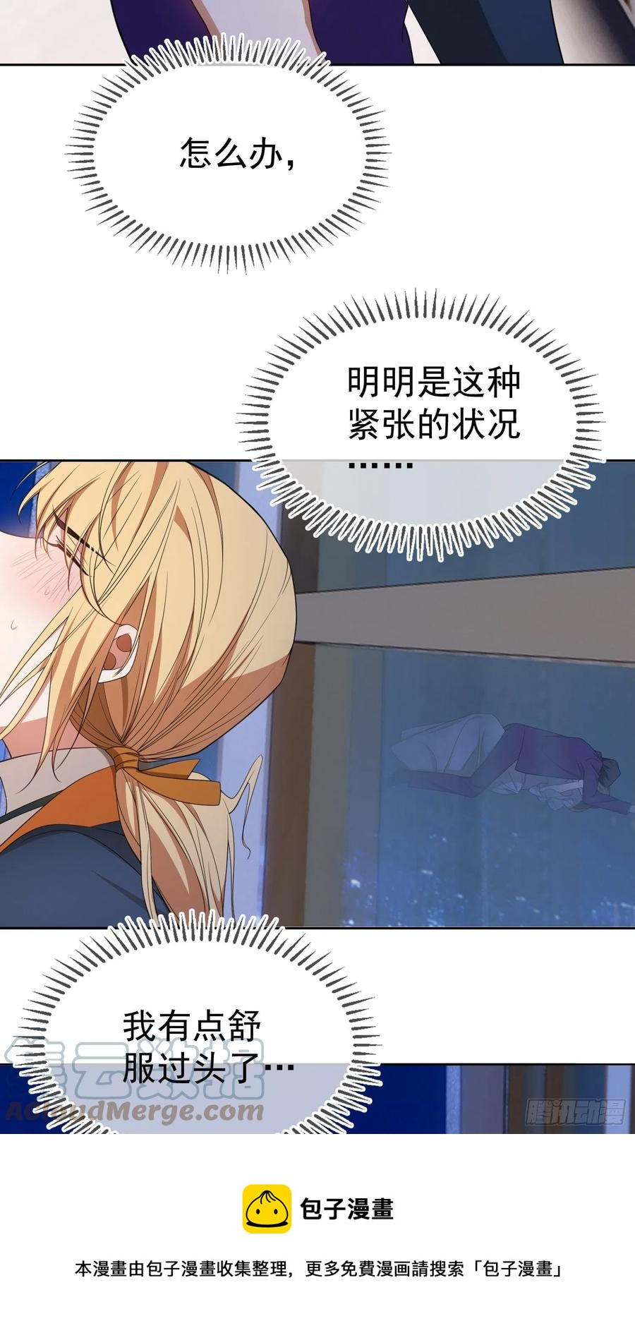 80 不如贯彻到底24