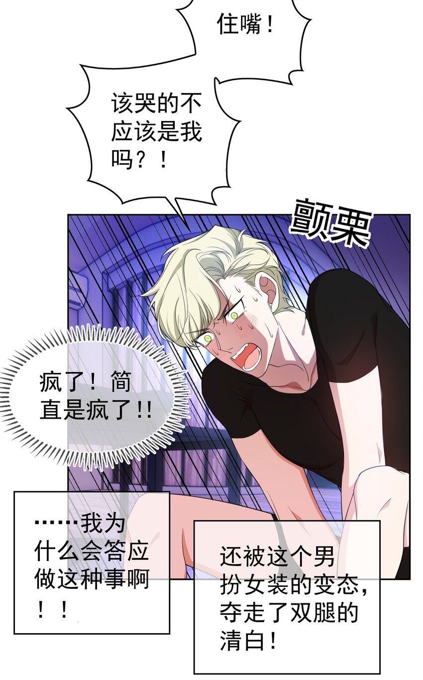 84 相应的代价1