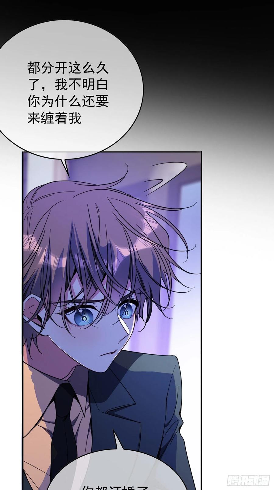 016 约会30