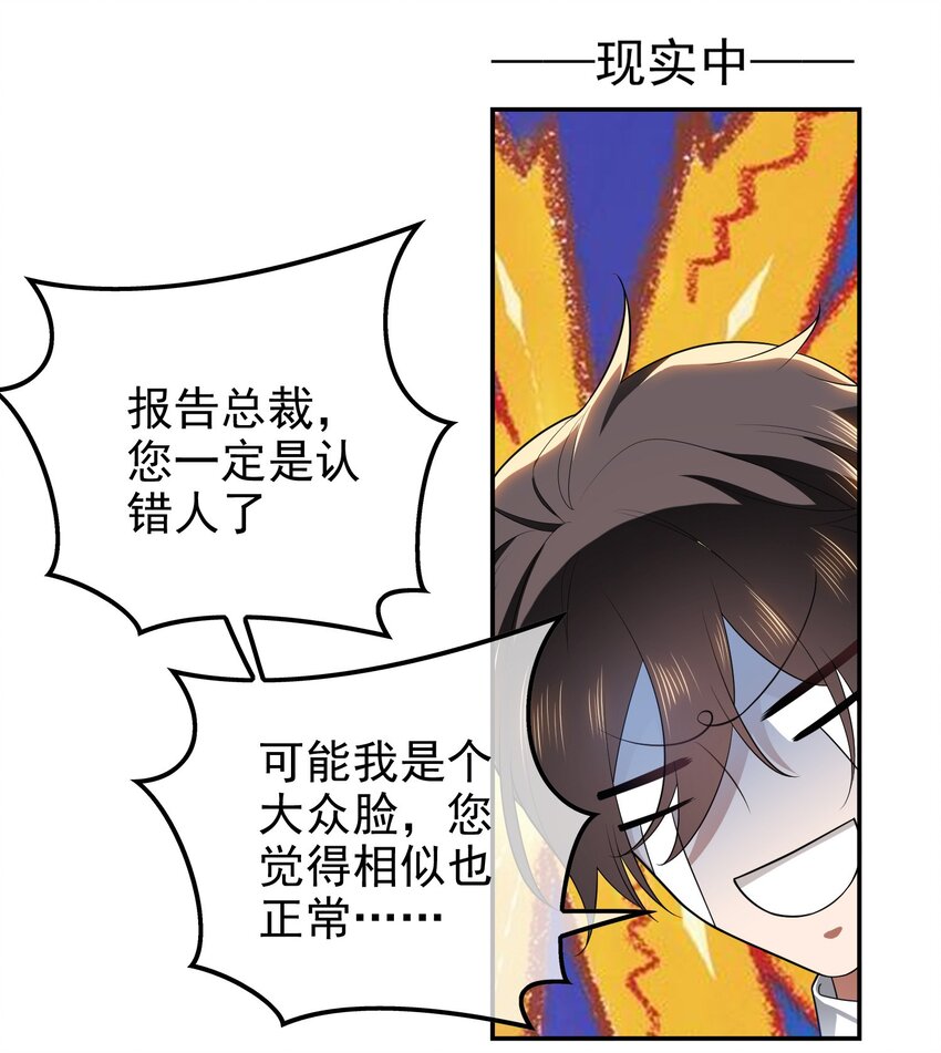 004 约会5