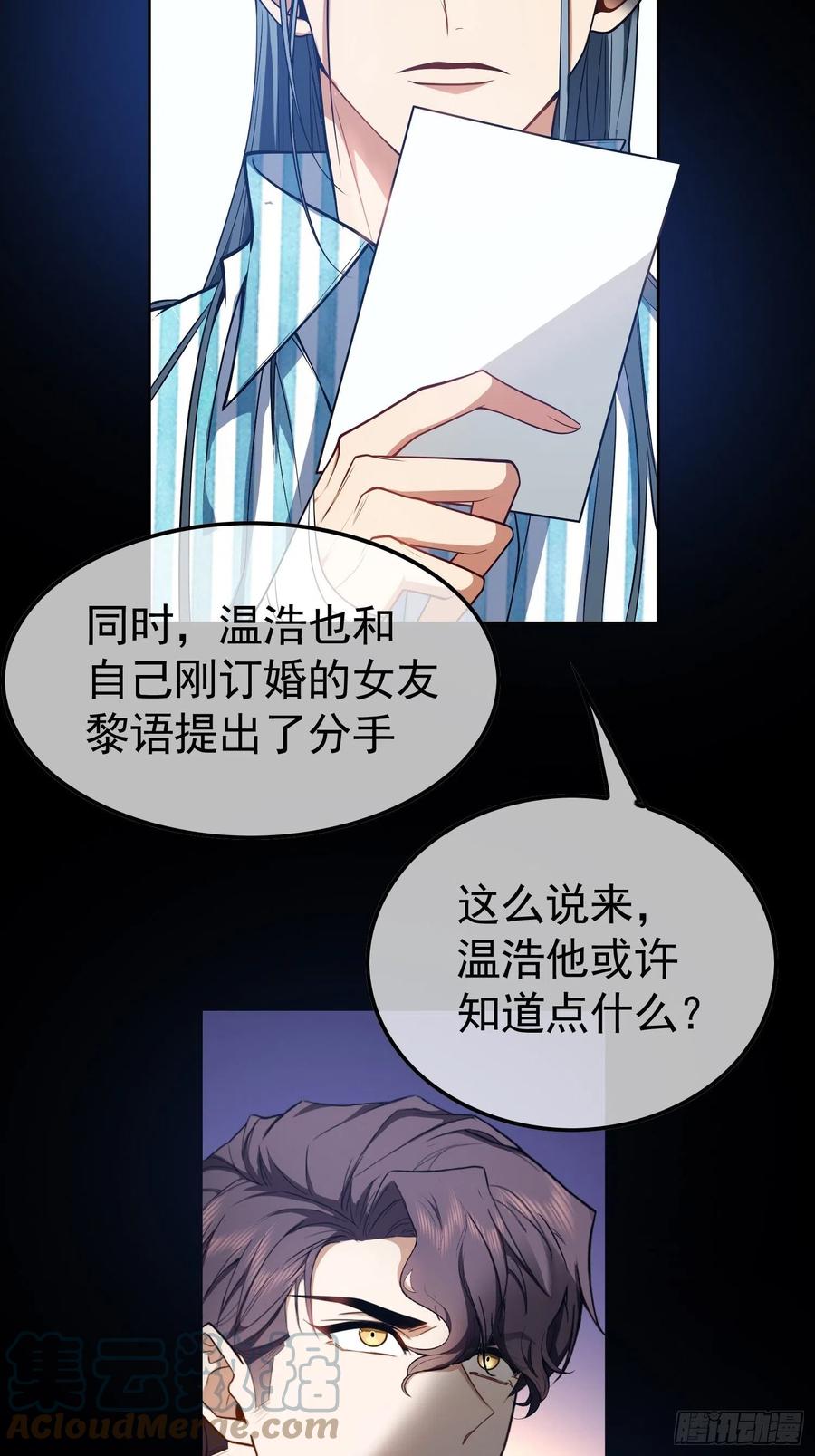 53 分享美食18