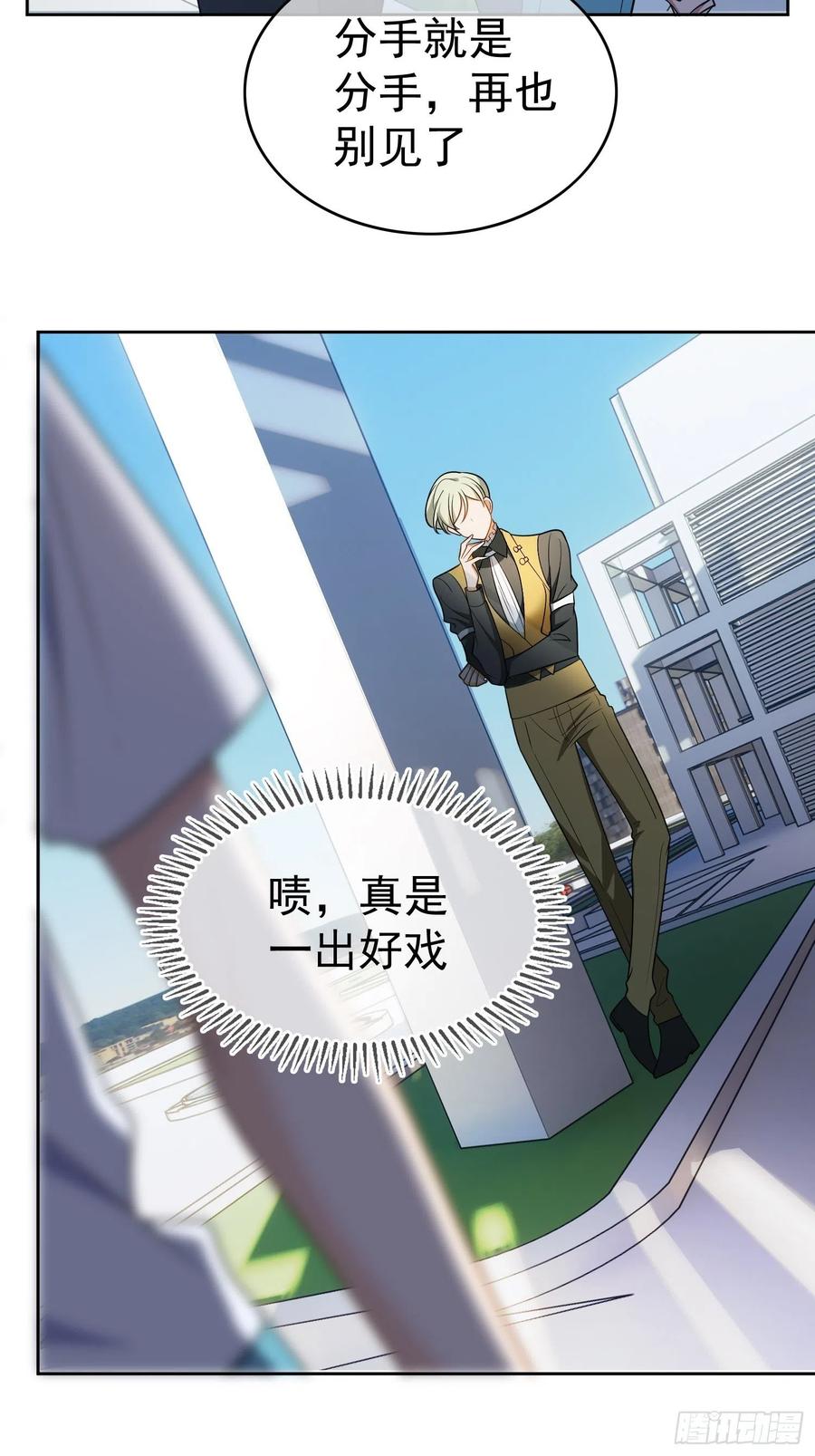 51 合格的前任15