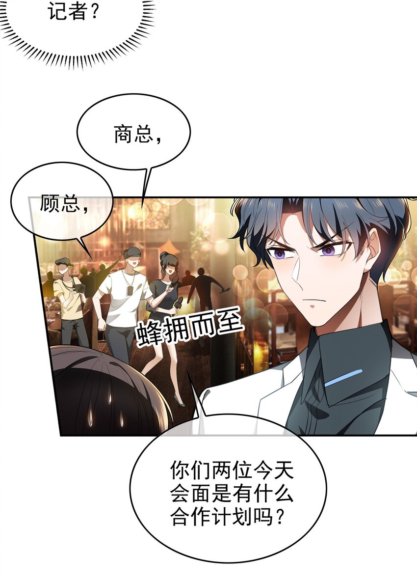 005 表哥11