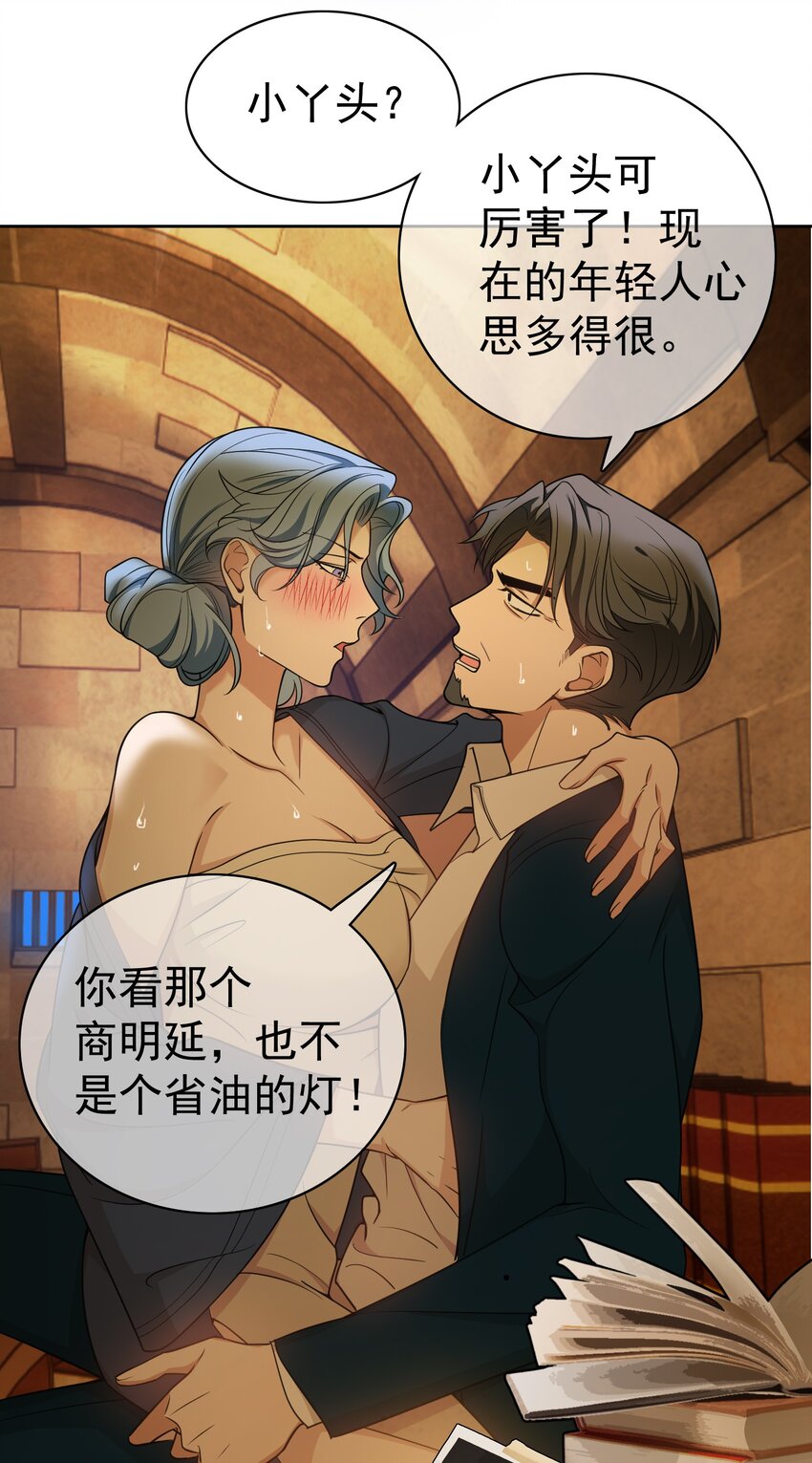 81 十年前的往事2