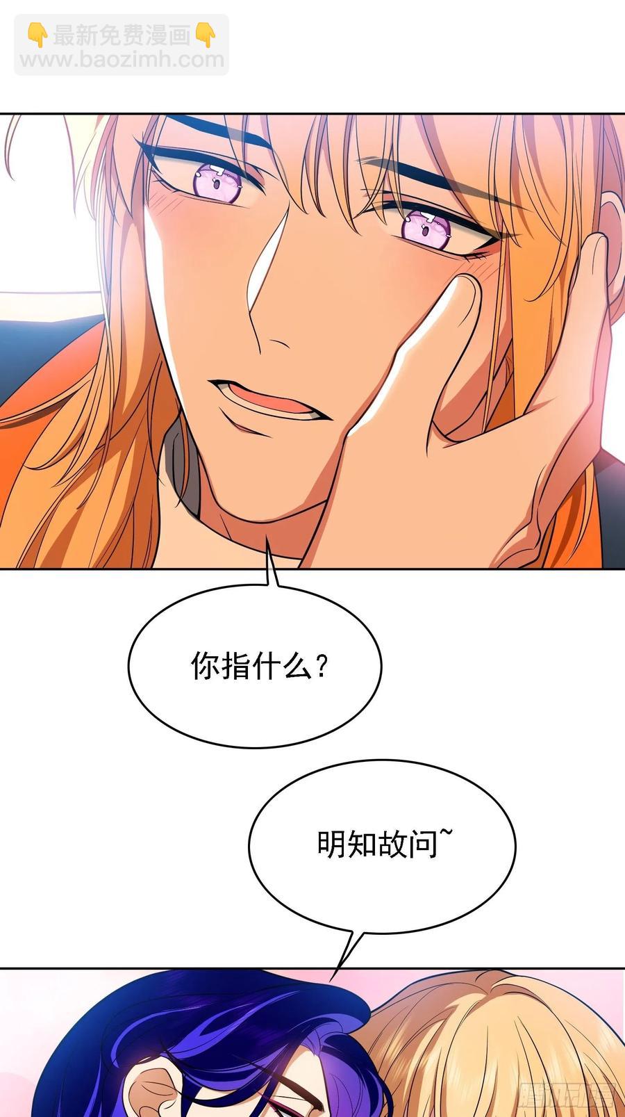 73 这是对你的惩罚27
