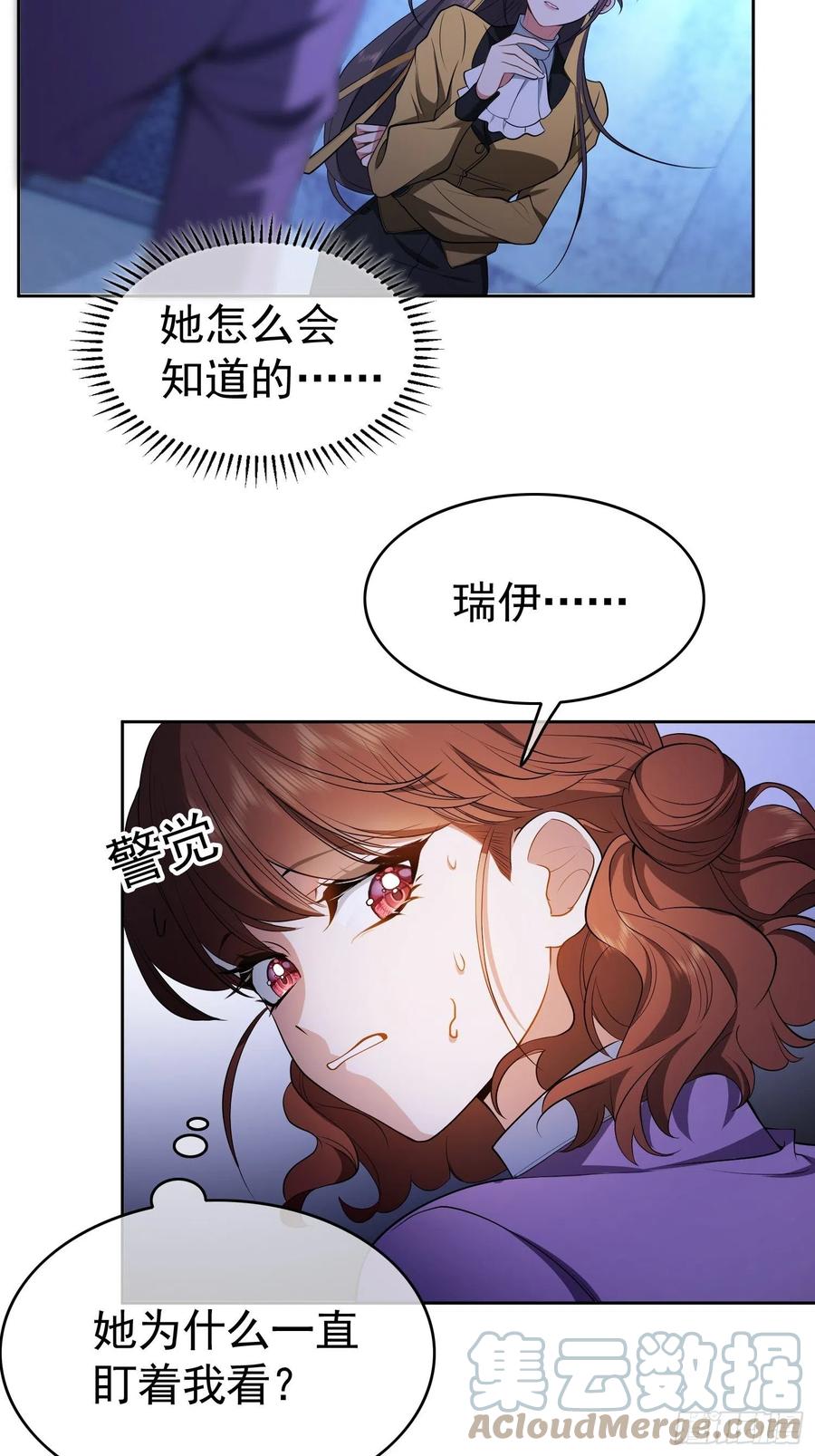 49 将计就计26