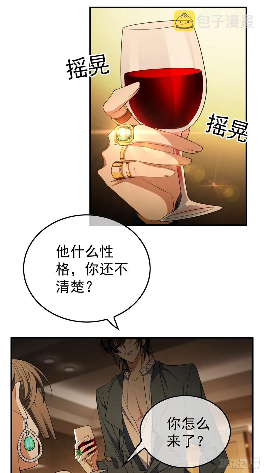 44 我来救你！17