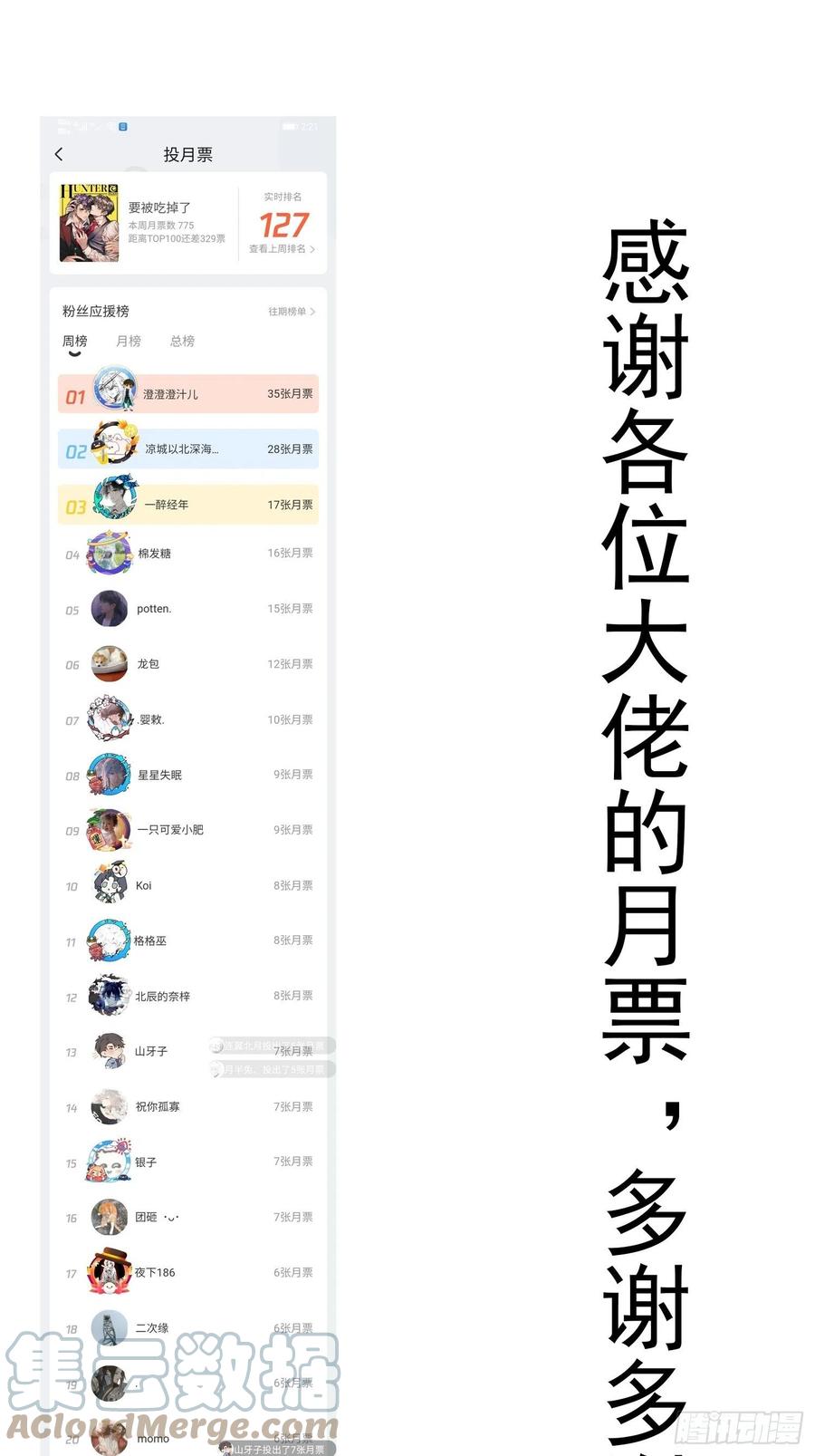 49 将计就计36