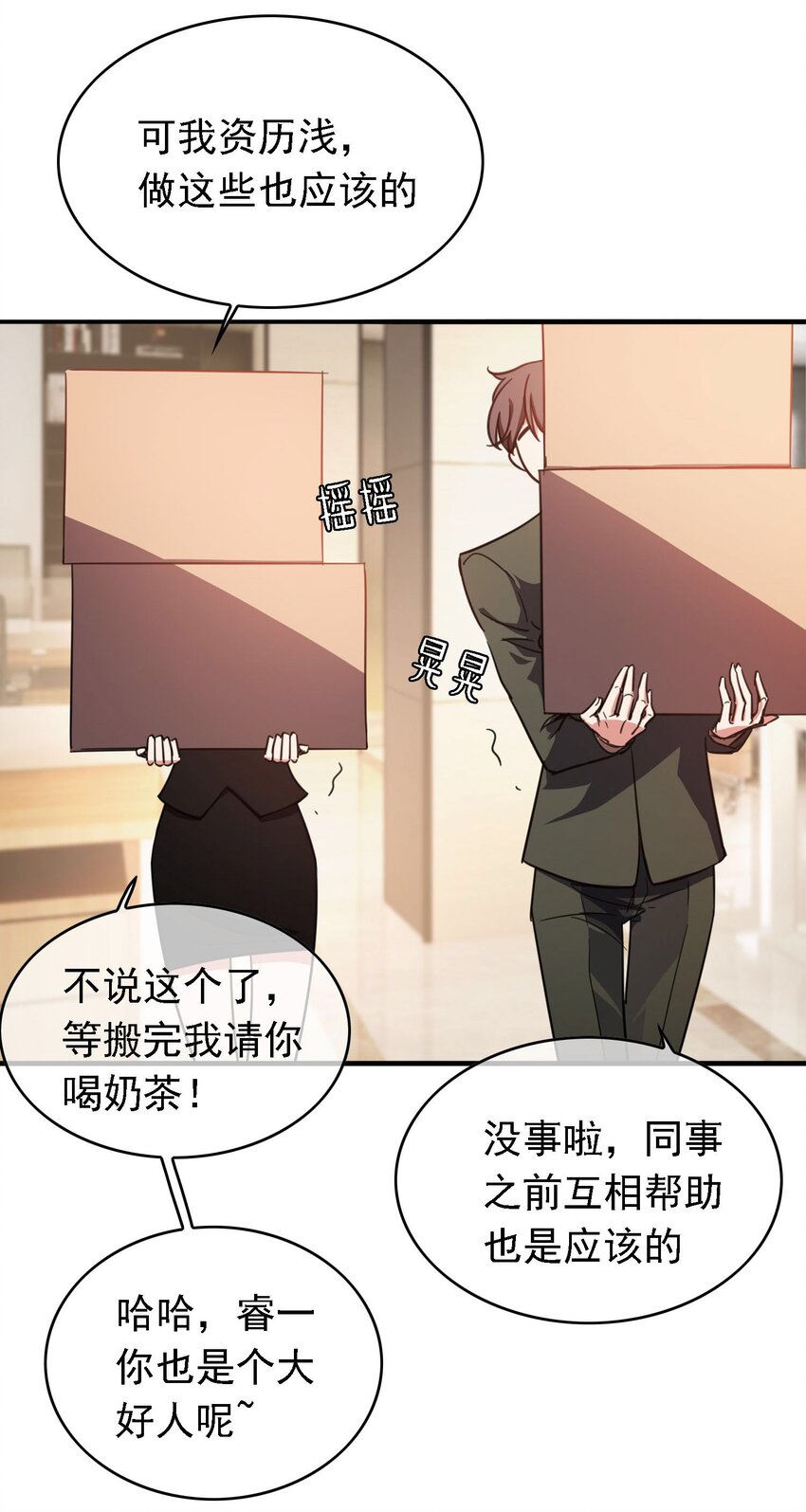 013 表哥11