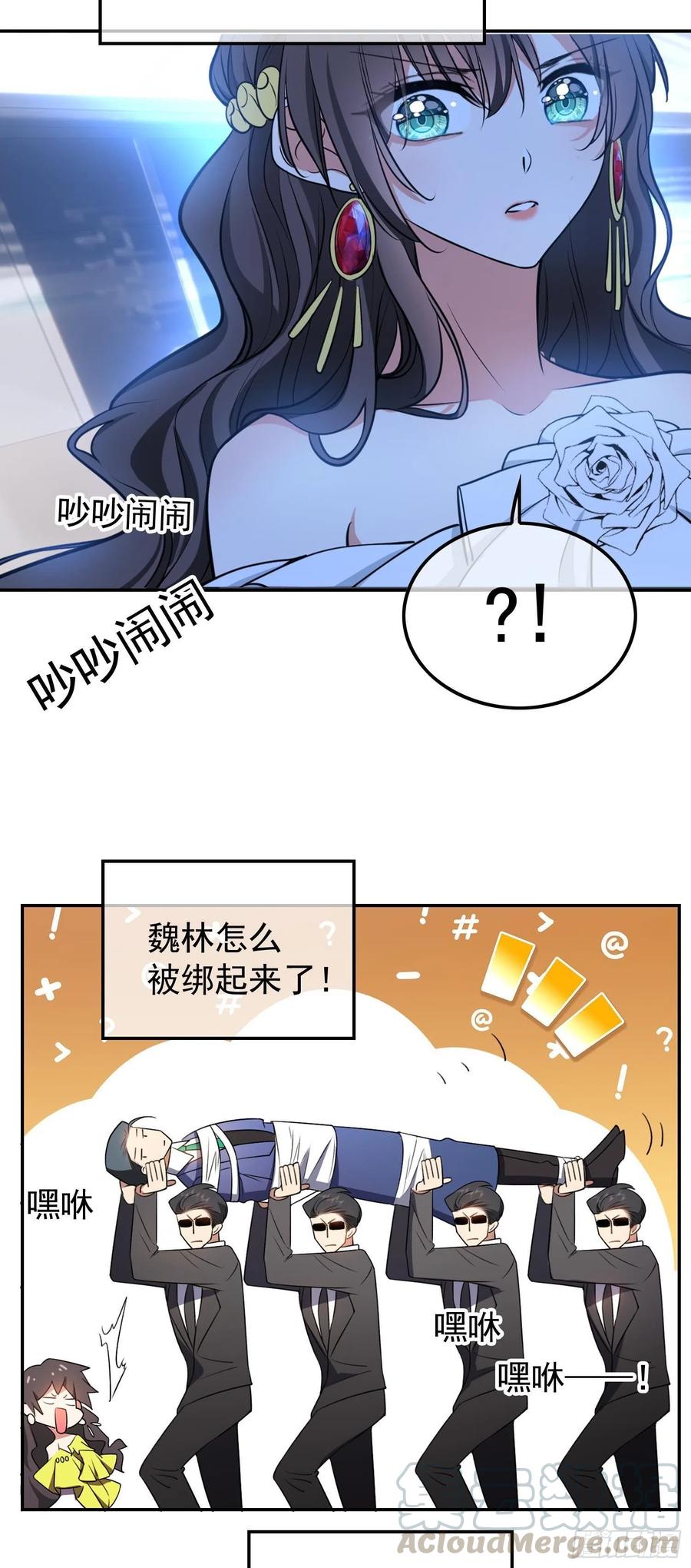 31 他该不会喜欢上我吧32