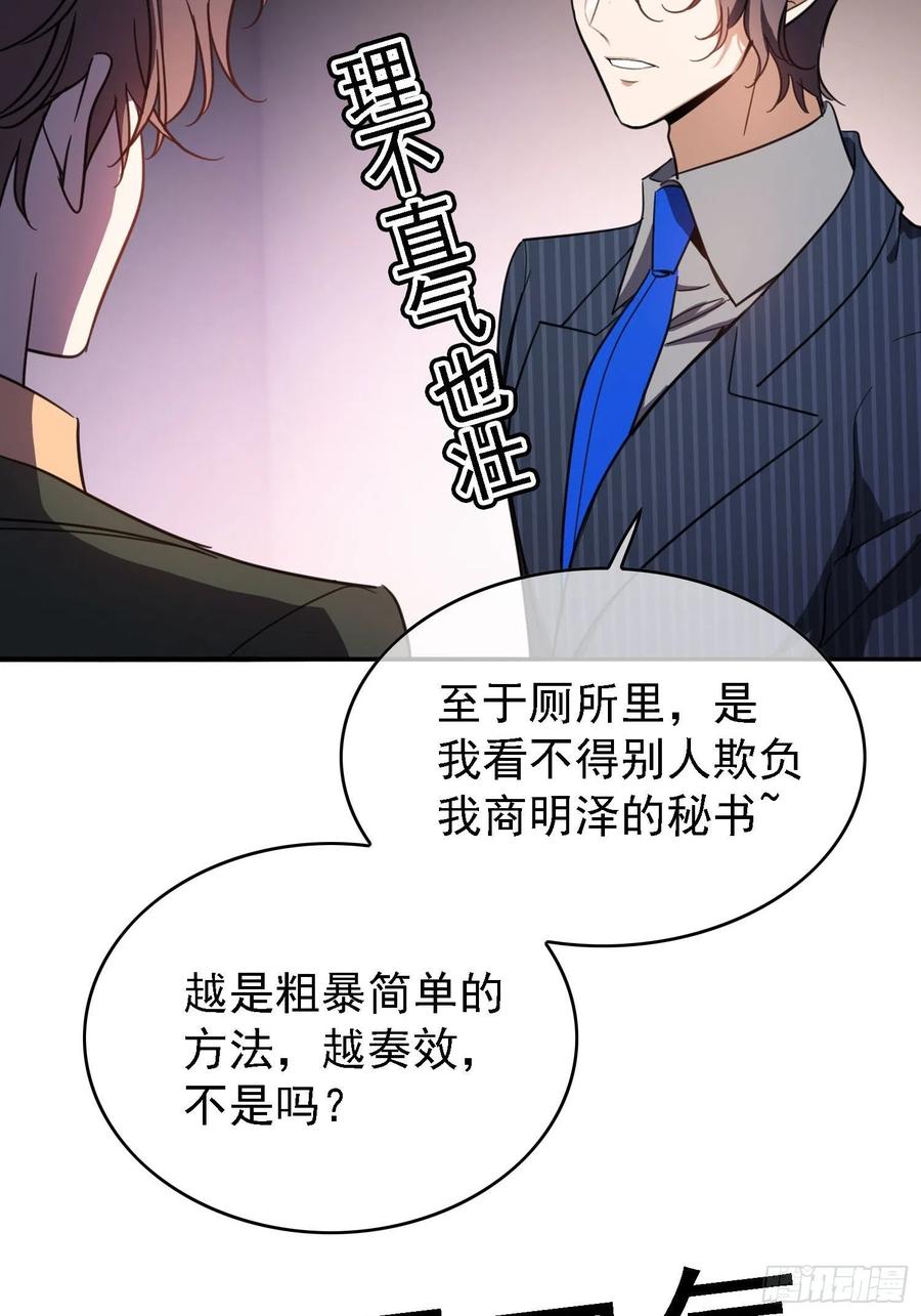 016 约会6