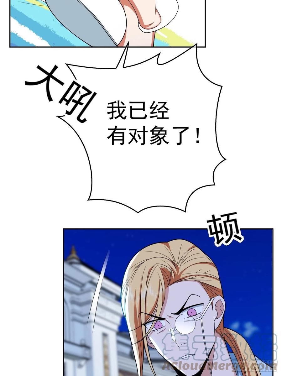 65 我有对象了30