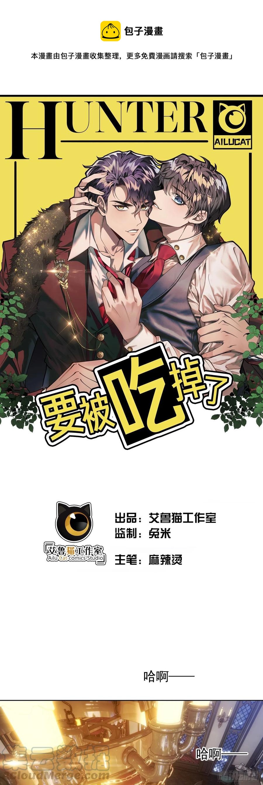 30 你别过来0