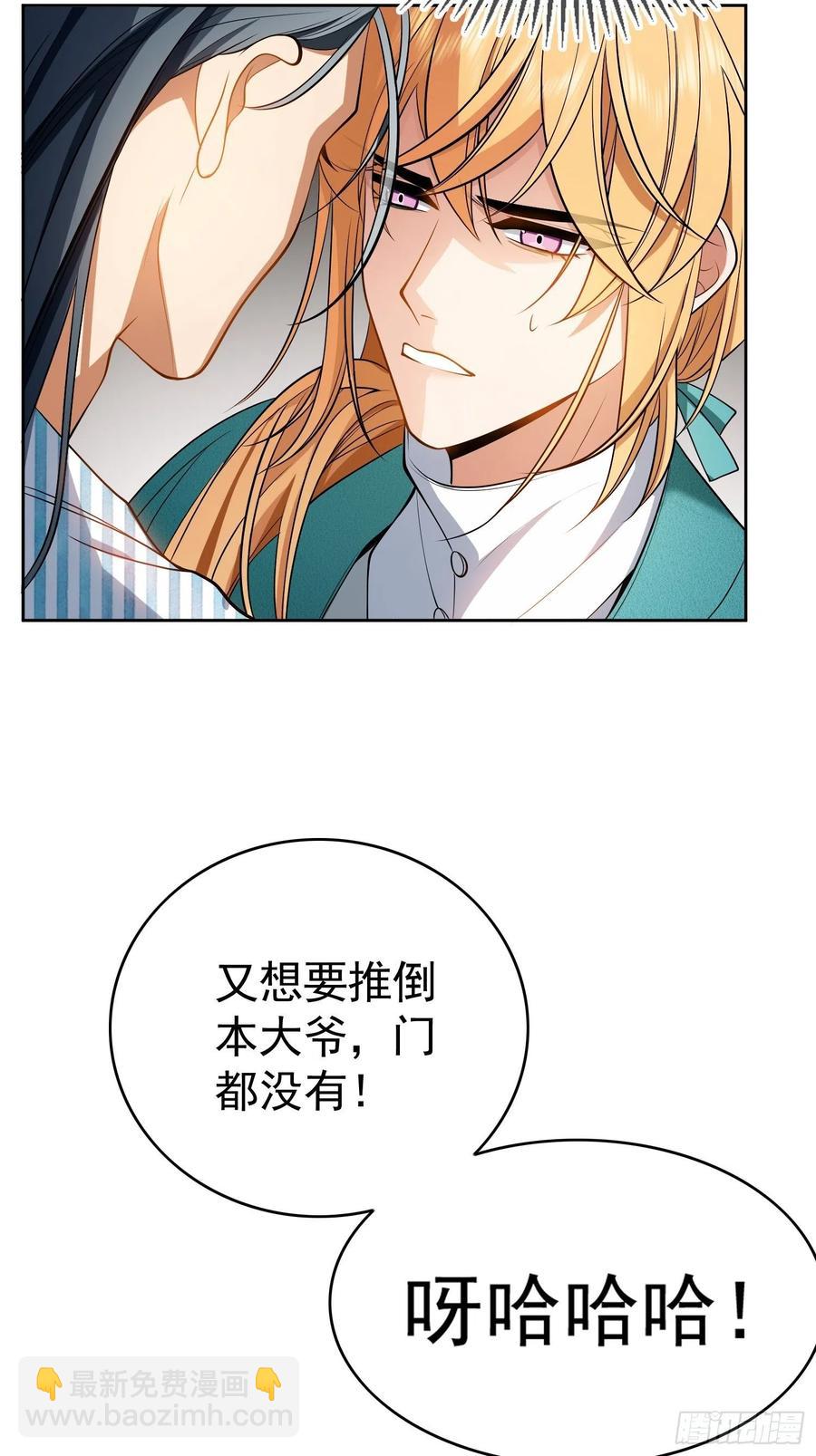 48 反扑的机会来了41
