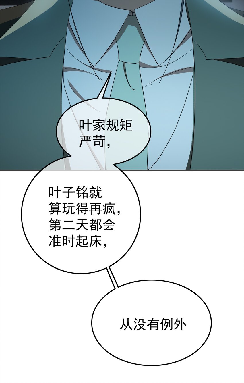 91 生米煮成熟饭21