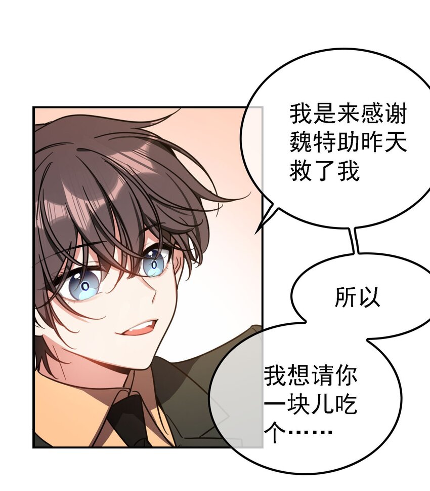 014 绝不饶你34