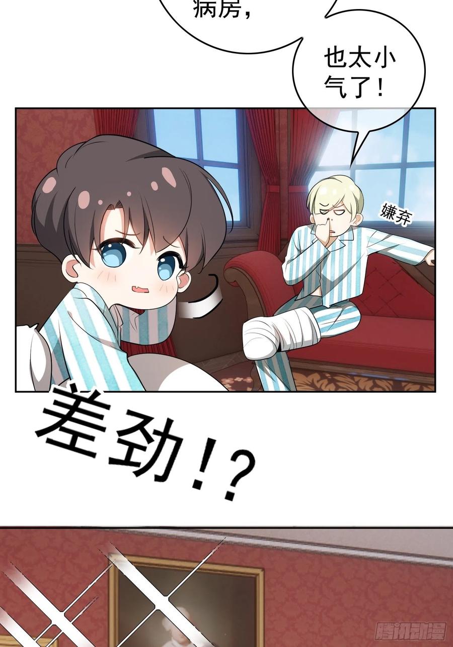 47 正义铁拳34
