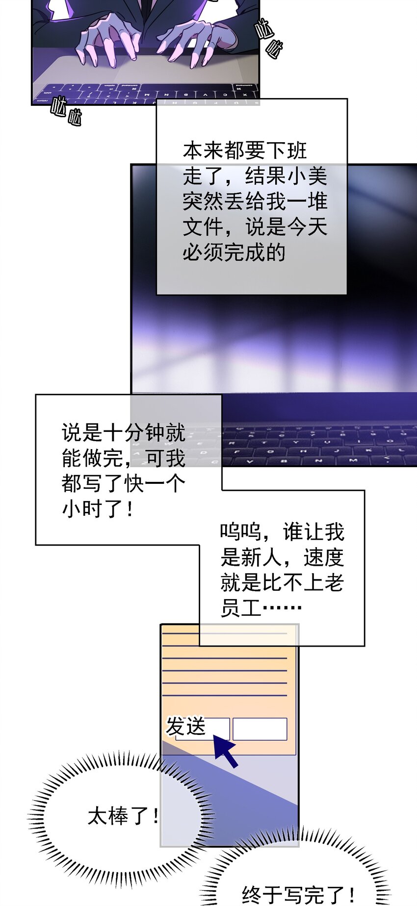 015 我很抱歉21